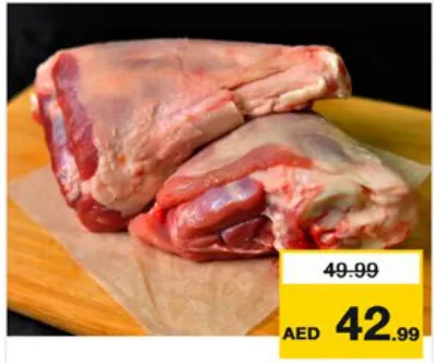 لحم خروف استرالي