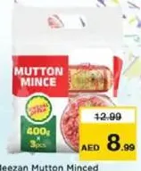 Meezan لحم غنم مفروم ميزان