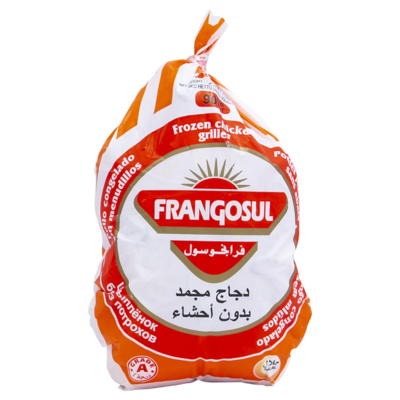 Frangosul دجاج كامل زينة