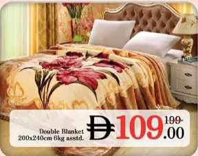 Double Blanket Assorted