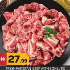 Fresh Pakistan Beef With Bone