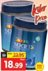 Society شاي سوسايتي