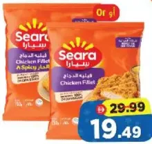 Seara Chicken Fillet Spicy