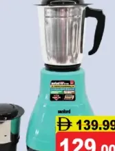 sanford خلاط مطحنة 2 في 1