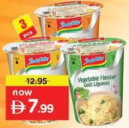 Indomie Cup Noodles Curry/ Vegetable Flavour