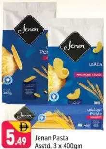 Jenan معكرونة متنوعة