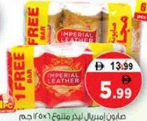 Imperial Leather Soap Assorted