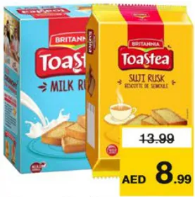 Britannia شابورة قمح/بالحليب بريتانيا