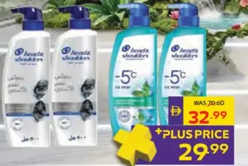 Head & Shoulders Shampoo Assorted