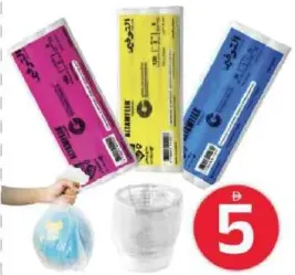Al Tawfeer Tb Basket Assorted