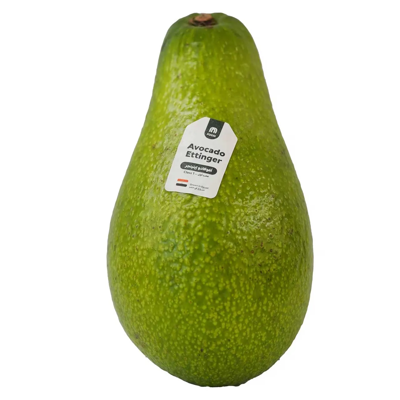 Carrefour أفوكادو