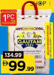 Gautam أرز بسمتي 1121