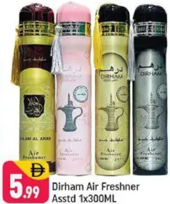 Dirham معطر جو مشكل