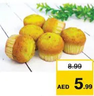 BB مافن الفستق