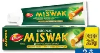 Dabur معجون أسنان دابر مسواك