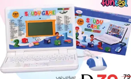 Funtool Study Laptop Game