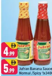 Jufran صوص الموز عادي