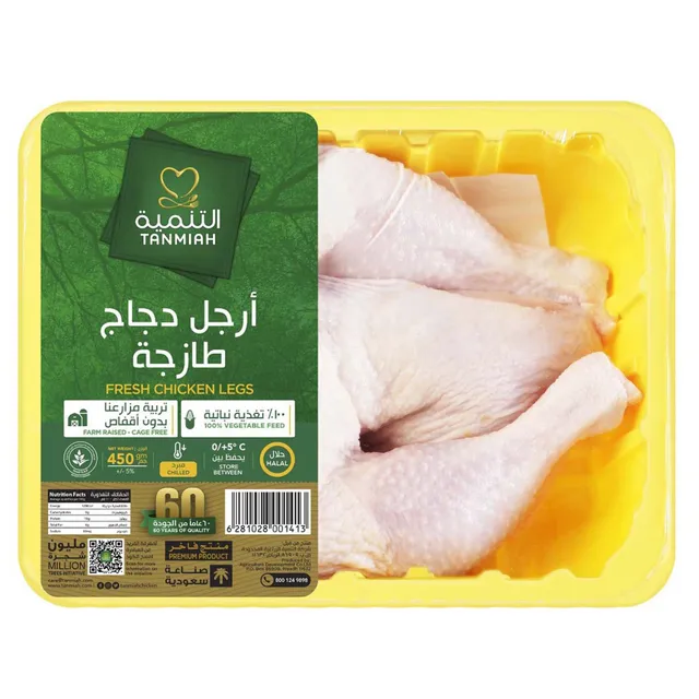 Tanmiah Fresh Chicken Legs