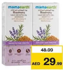 Mamaearth RsemryHairOil