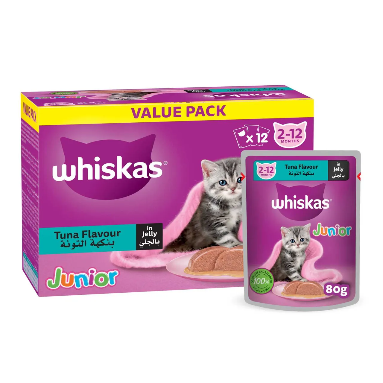 Whiskas تونة جونيور، طعام رطب للقطط الصغيرة