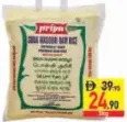 Jyothi Palakkad Matta Rice