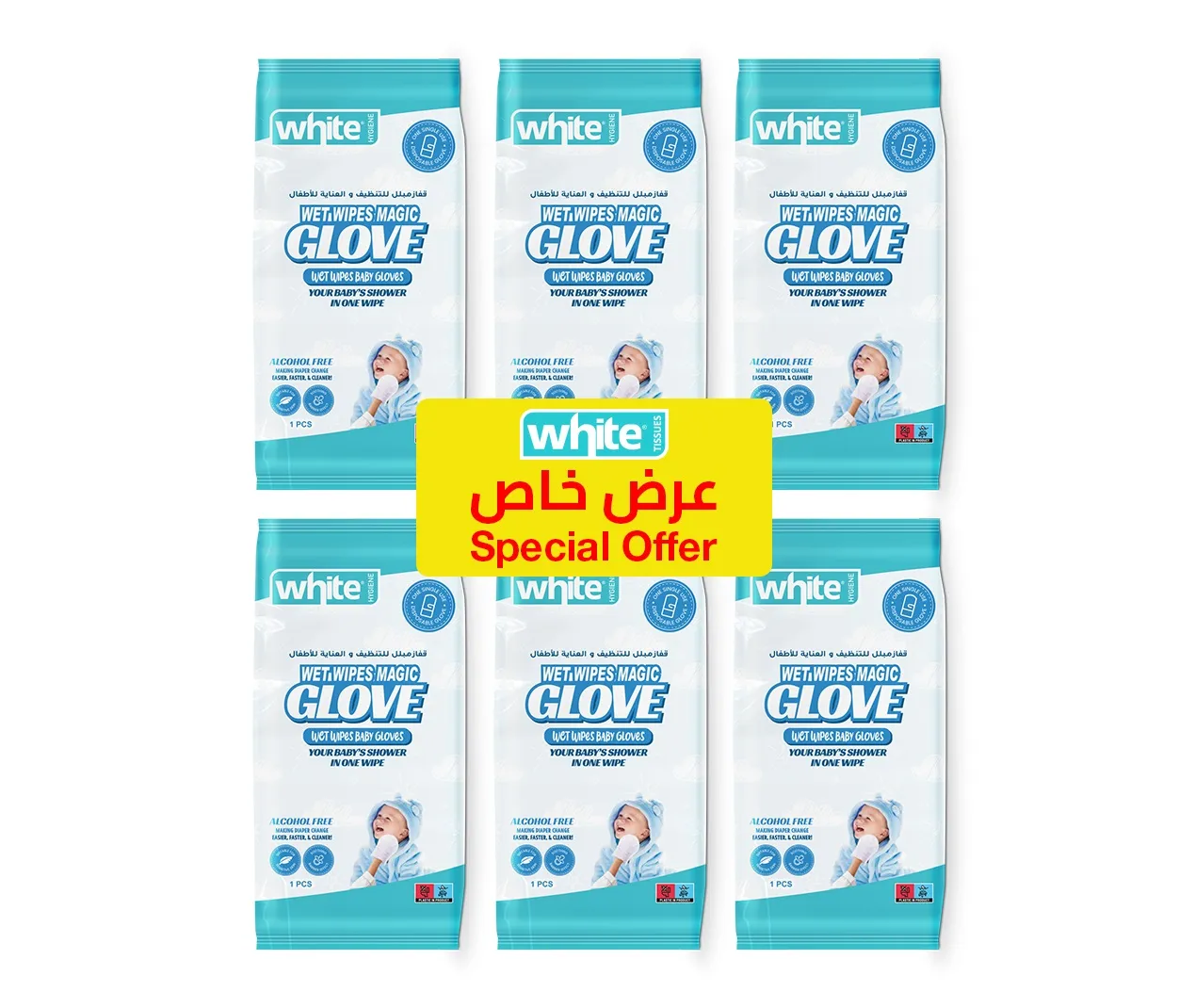 مناديل مبللة بيضاء قفازات للأطفال - 6's