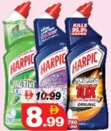 Harpic منظف حمام مشكل