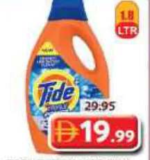 Tide سائل غسيل الملابس