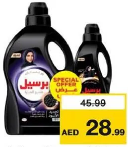 Persil Abaya Shampoo Assorted