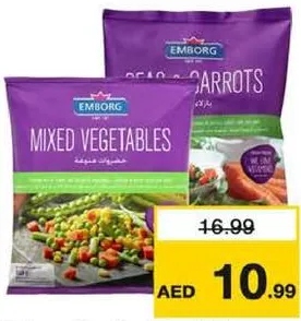 Emborg Garden Peas/Mix Vegetables