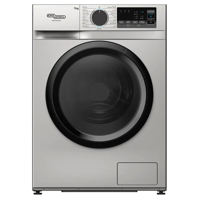 Super General Front Loading Washer SGW7450 Silver
