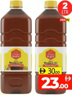 Mughal Mustard Oil