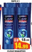 Clear شامبو
