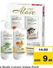 Aloe Body Lotion