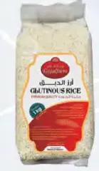 Royal Farm Glutinous Rice