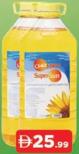 Super Sun Cooking/Blended Oil