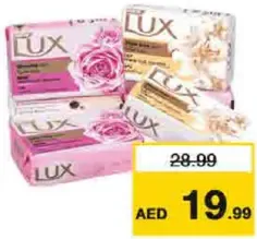 Lux صابون لوكس متنوع