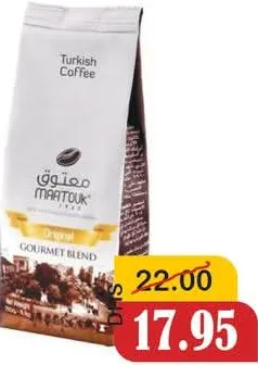 Maatouk Turkish Gourmet Blend