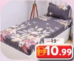 Eximo شرشف مطاطي مفرد رول sngl roll fitted sheet