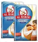 Al Baker دقيق عادي البيكر