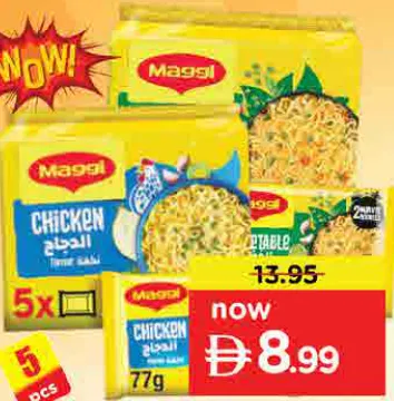 Maggi 2Min Noodles Assorted
