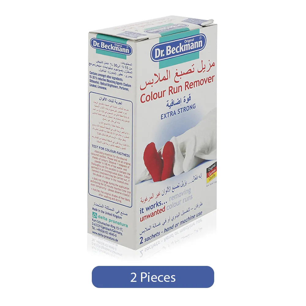 Dr Beckmann أكياس Dr. Beckmann فائقة القوة لإزالة اختلاط الألوان