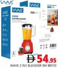 Wave 2 In 1 Blender 400W BR110