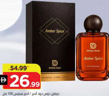 Divine Dose Jood Amber/Amber Spice