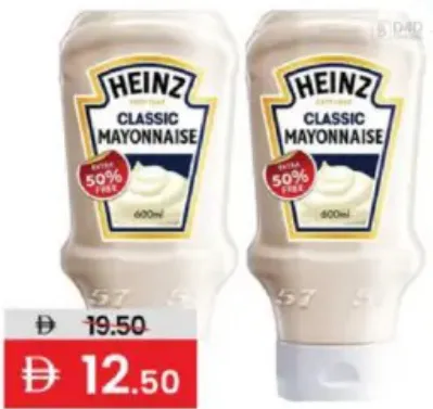 Heinz Mayonnaise Classic