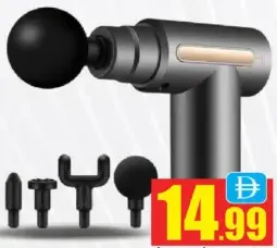 Massage Gun MG-101