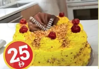 كعكة باتر سكوتش صغيرة