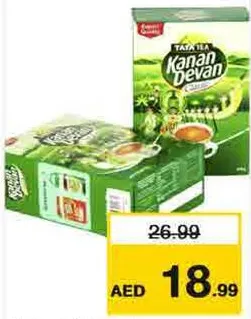Kanan Devan شاي بروك بوند