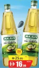 Malabari زيت جوز الهند النقي