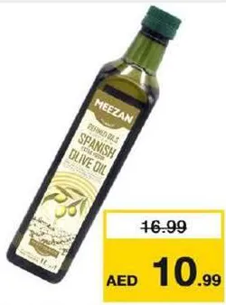 Meezan Spanish Olive Oil